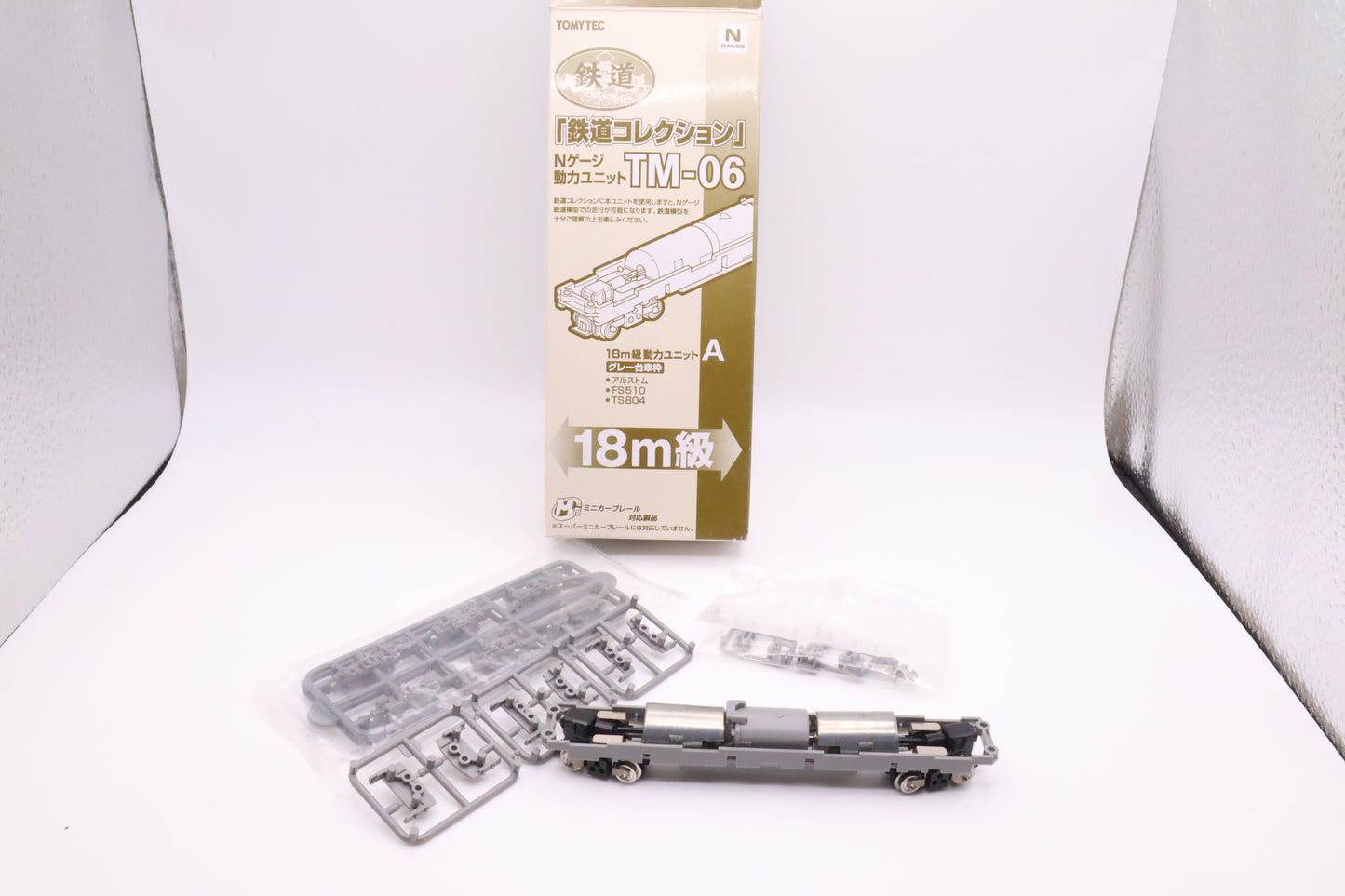 TOMYTEC - TM-06 - Drive Mechanism - N Scale - Preowned