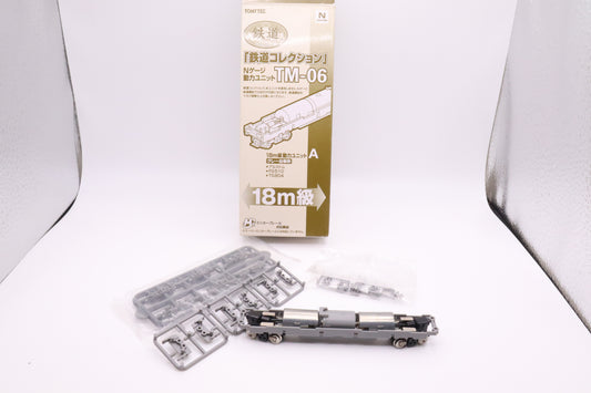 TOMYTEC - TM-06 - Drive Mechanism - N Scale - Preowned