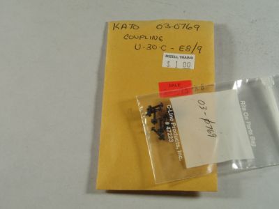 KAT-03-0769 - U-30-C Drive Shaft - Qty 1